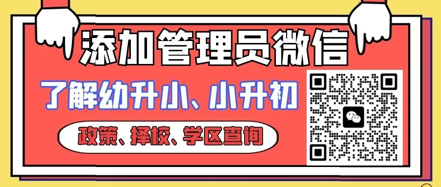 长春体育中考可免考!这些赛事获奖直接认定 第4张