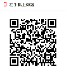 2026年全科医学中级职称考试题库【章节题库+模拟试题】 第2张