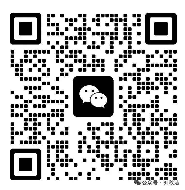 2026年中考数学一模真题 第9张