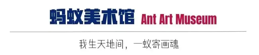 《统考的高度》河南统考方向优秀试卷展,今日在蚂蚁美术馆开幕 第1张