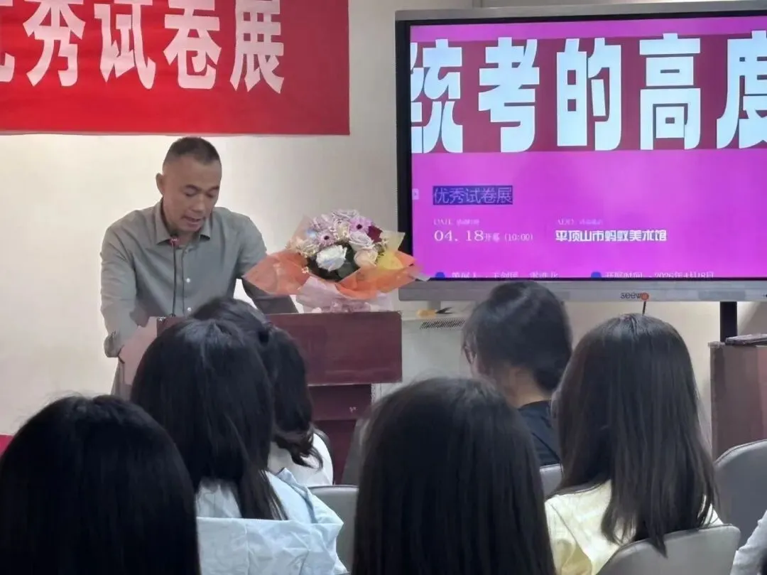 《统考的高度》河南统考方向优秀试卷展,今日在蚂蚁美术馆开幕 第5张