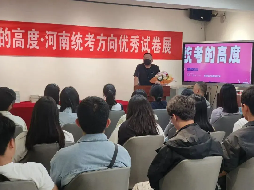 《统考的高度》河南统考方向优秀试卷展,今日在蚂蚁美术馆开幕 第6张