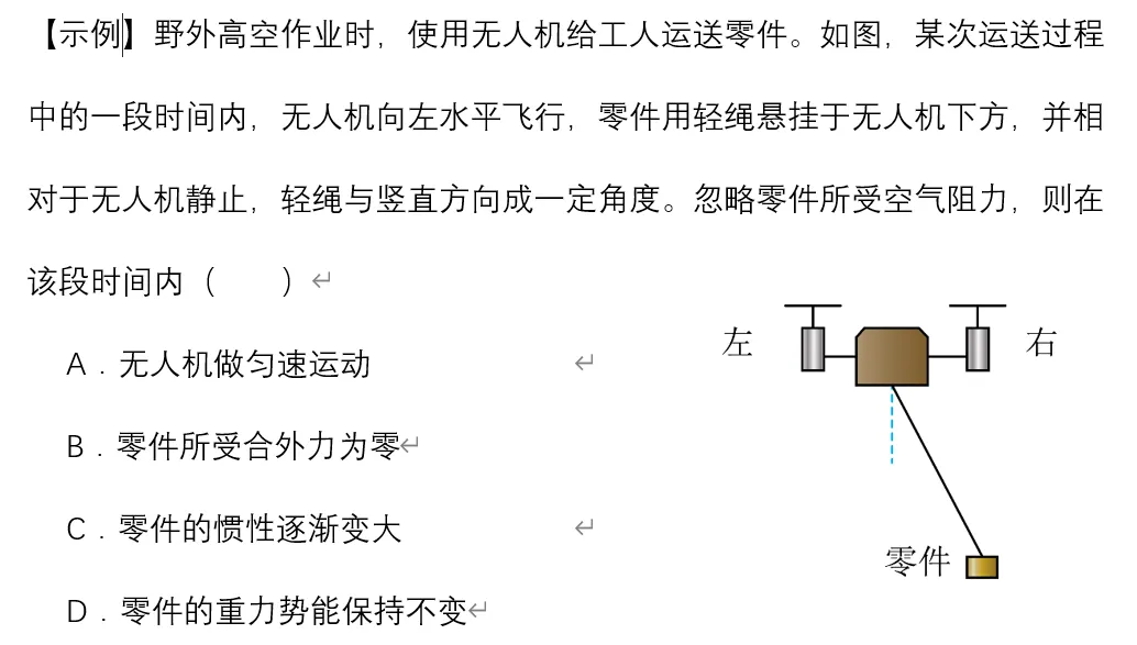 高考倒计49天:循真题问道,返教材固本(总1239期) 第2张