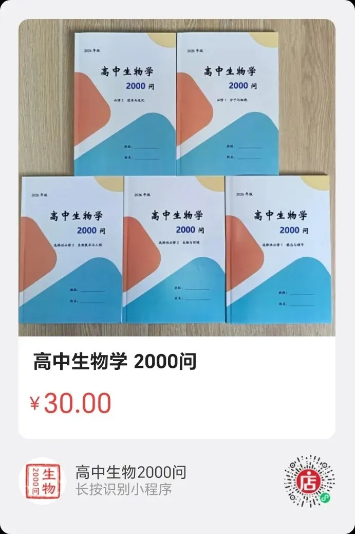 【高考真题官方答案系列】--2025年黑吉辽蒙卷 第1张