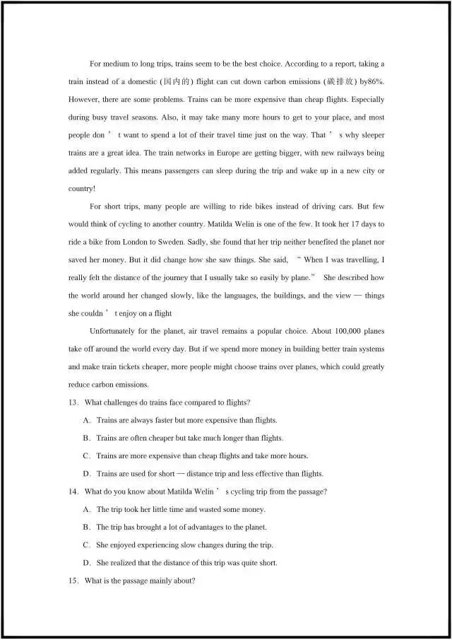 2026年中考英语|必考专题阅读理解(含答案),完整电子版可打印! 第5张