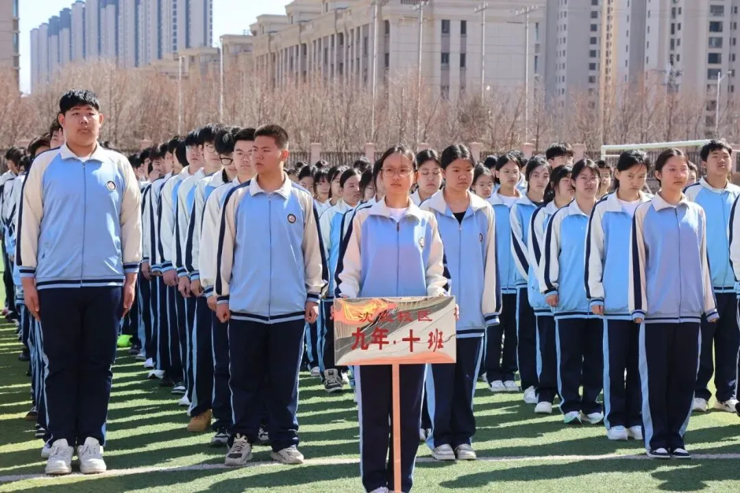 【我们的初三·2026中考大会战】9年10班风采展示 第41张