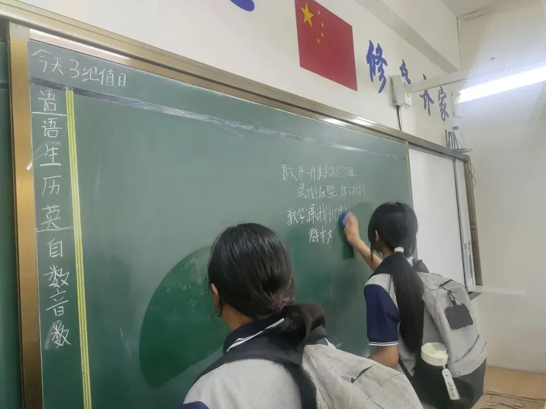 【我们的初三·2026中考大会战】9年10班风采展示 第51张