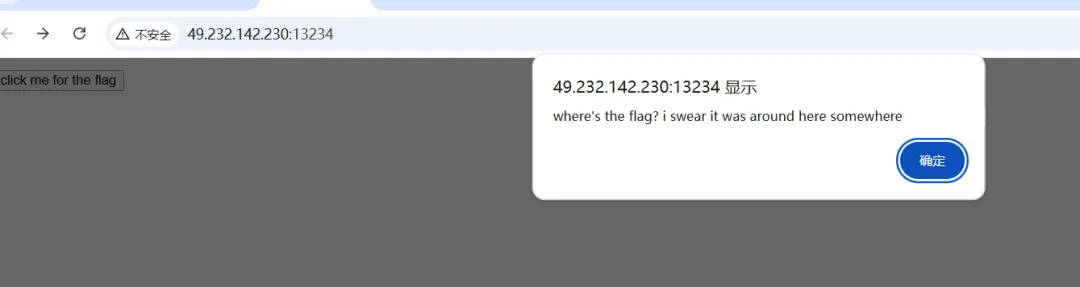 CTF真题 | charlottesweb(高手忽略本题) 第2张