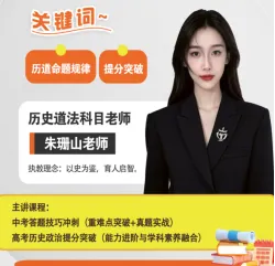 深圳家长都在问:在中考冲刺的最后黄金阶段分数还差100多分,还能怎么“抢救”? 第2张