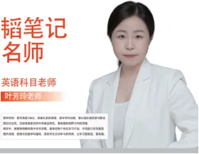 深圳家长都在问:在中考冲刺的最后黄金阶段分数还差100多分,还能怎么“抢救”? 第3张