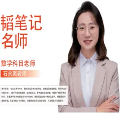 深圳家长都在问:在中考冲刺的最后黄金阶段分数还差100多分,还能怎么“抢救”? 第4张