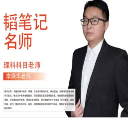 深圳家长都在问:在中考冲刺的最后黄金阶段分数还差100多分,还能怎么“抢救”? 第5张