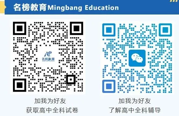 高中试卷群福利!近 5 年高考真题+各市一模二模卷全汇总! 第1张