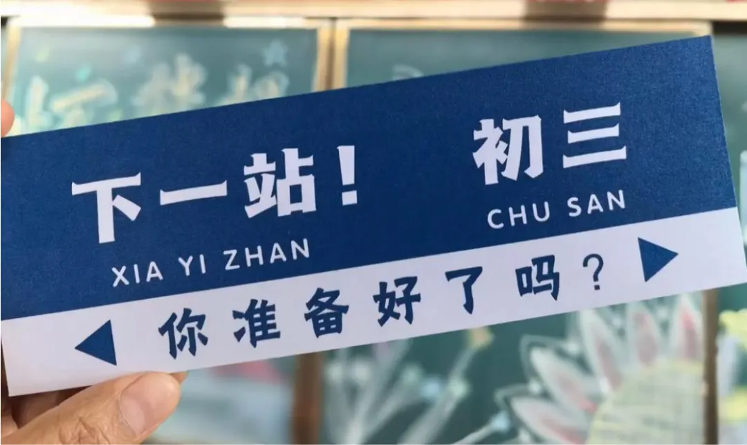 2026年中考作文预测及范文:初三这一年 第1张