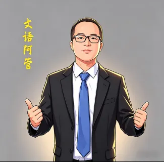 初中语文期中考80分以下,你没提前看这张表? 第8张