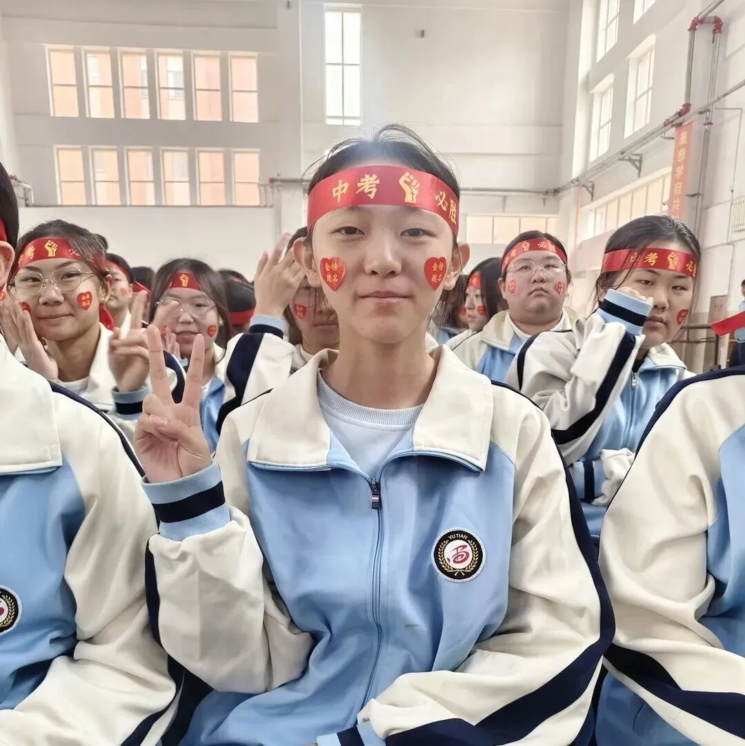 【我们的初三·2026中考大会战】9年10班风采展示 第196张