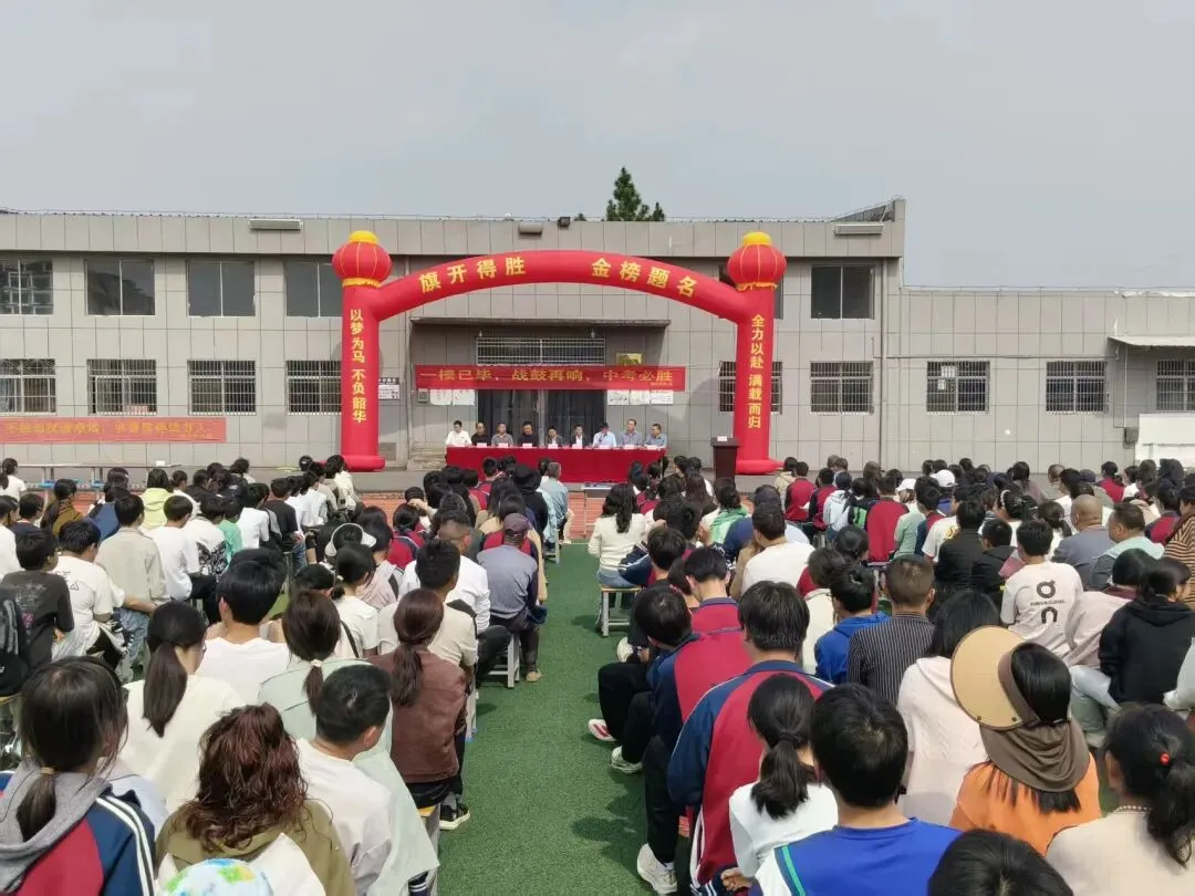 精准分析明方向 凝心聚力备中考——麦元初级中学召开2026年动员会暨一模成绩分析会 第1张