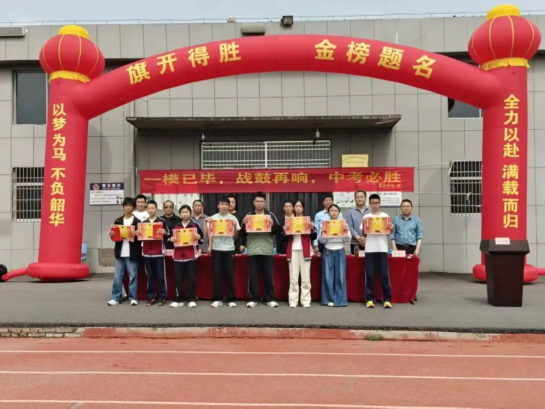 精准分析明方向 凝心聚力备中考——麦元初级中学召开2026年动员会暨一模成绩分析会 第5张