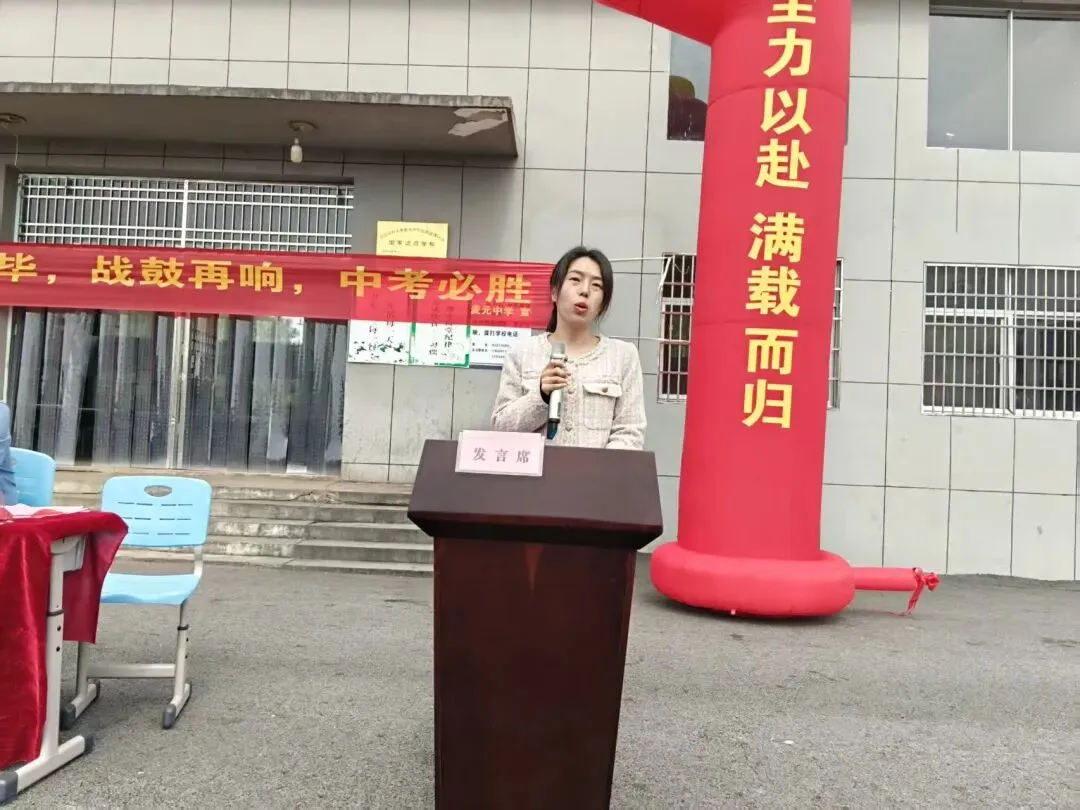 精准分析明方向 凝心聚力备中考——麦元初级中学召开2026年动员会暨一模成绩分析会 第8张