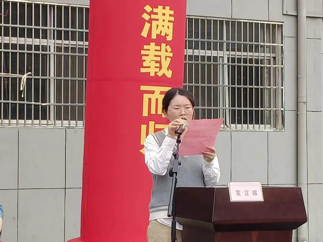 精准分析明方向 凝心聚力备中考——麦元初级中学召开2026年动员会暨一模成绩分析会 第9张