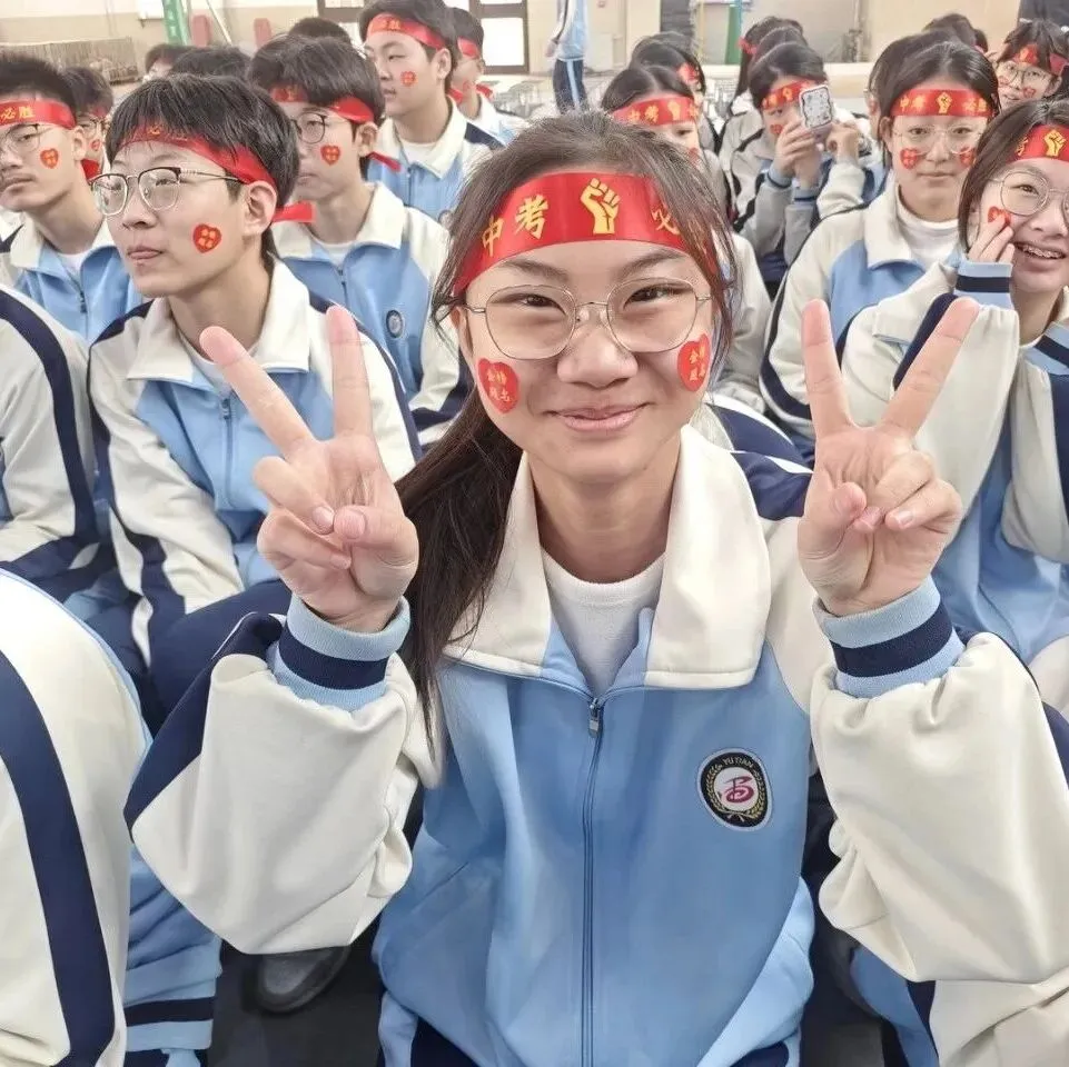 【我们的初三·2026中考大会战】9年10班风采展示 第202张