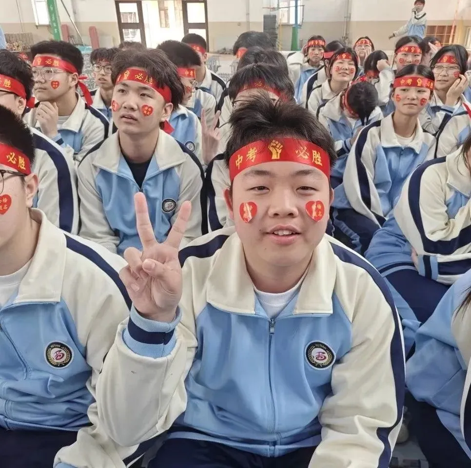 【我们的初三·2026中考大会战】9年10班风采展示 第203张