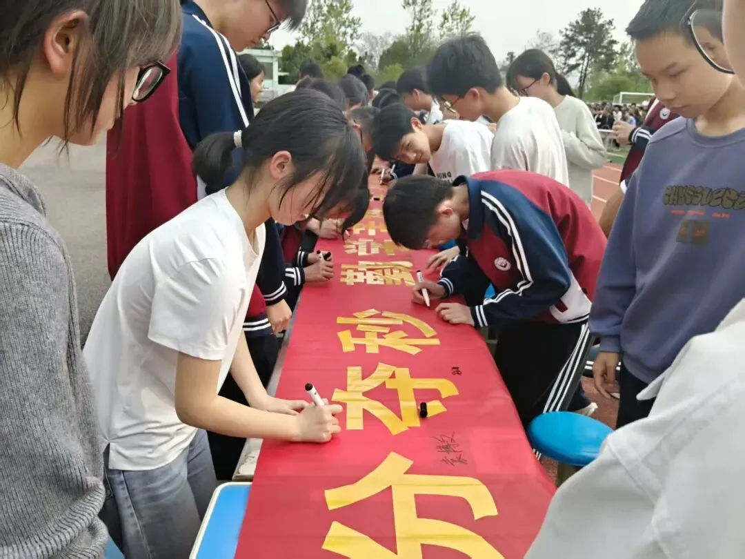 精准分析明方向 凝心聚力备中考——麦元初级中学召开2026年动员会暨一模成绩分析会 第17张