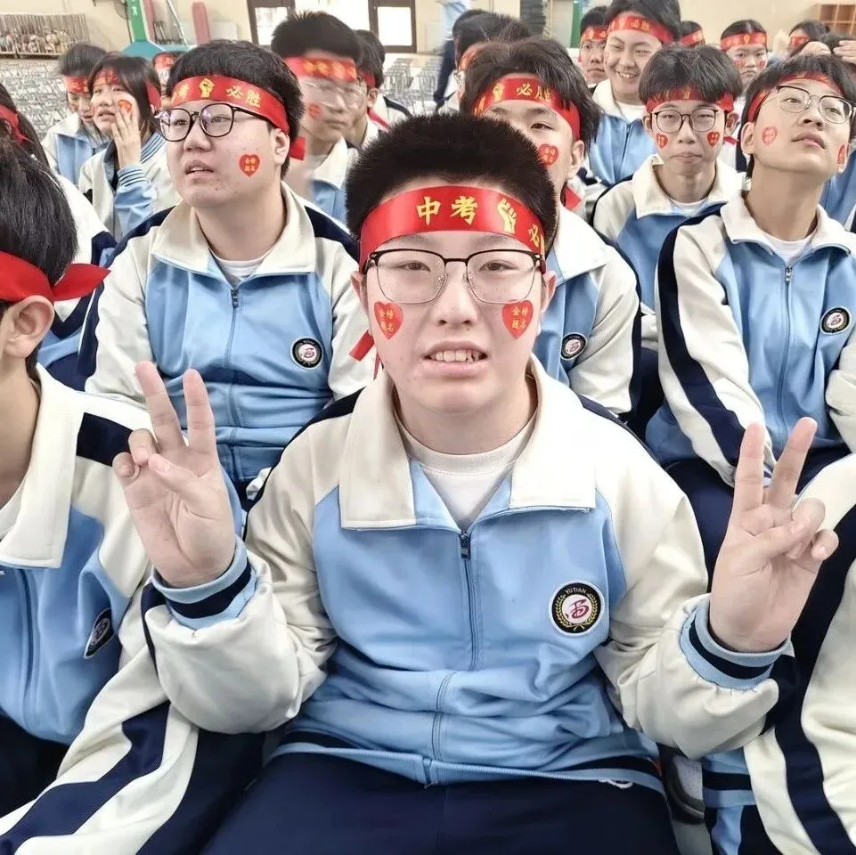 【我们的初三·2026中考大会战】9年10班风采展示 第204张