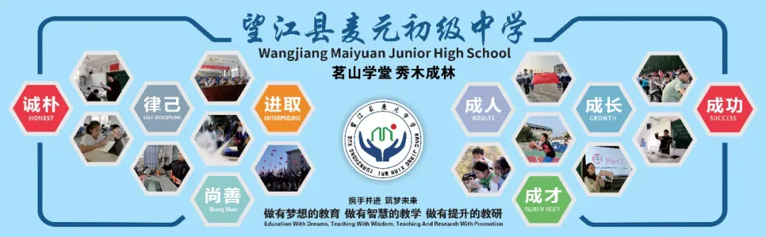 精准分析明方向 凝心聚力备中考——麦元初级中学召开2026年动员会暨一模成绩分析会 第18张