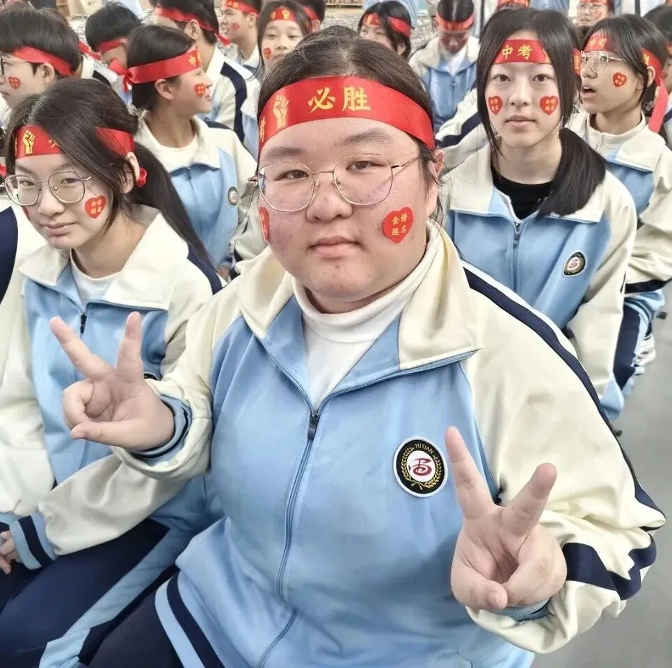 【我们的初三·2026中考大会战】9年10班风采展示 第206张