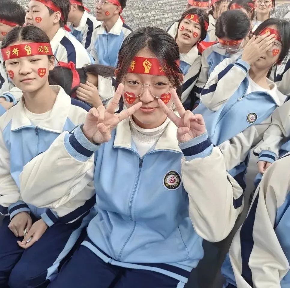 【我们的初三·2026中考大会战】9年10班风采展示 第212张