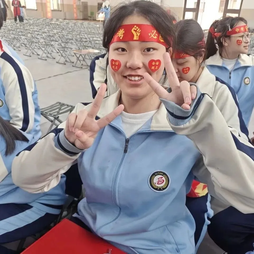 【我们的初三·2026中考大会战】9年10班风采展示 第213张