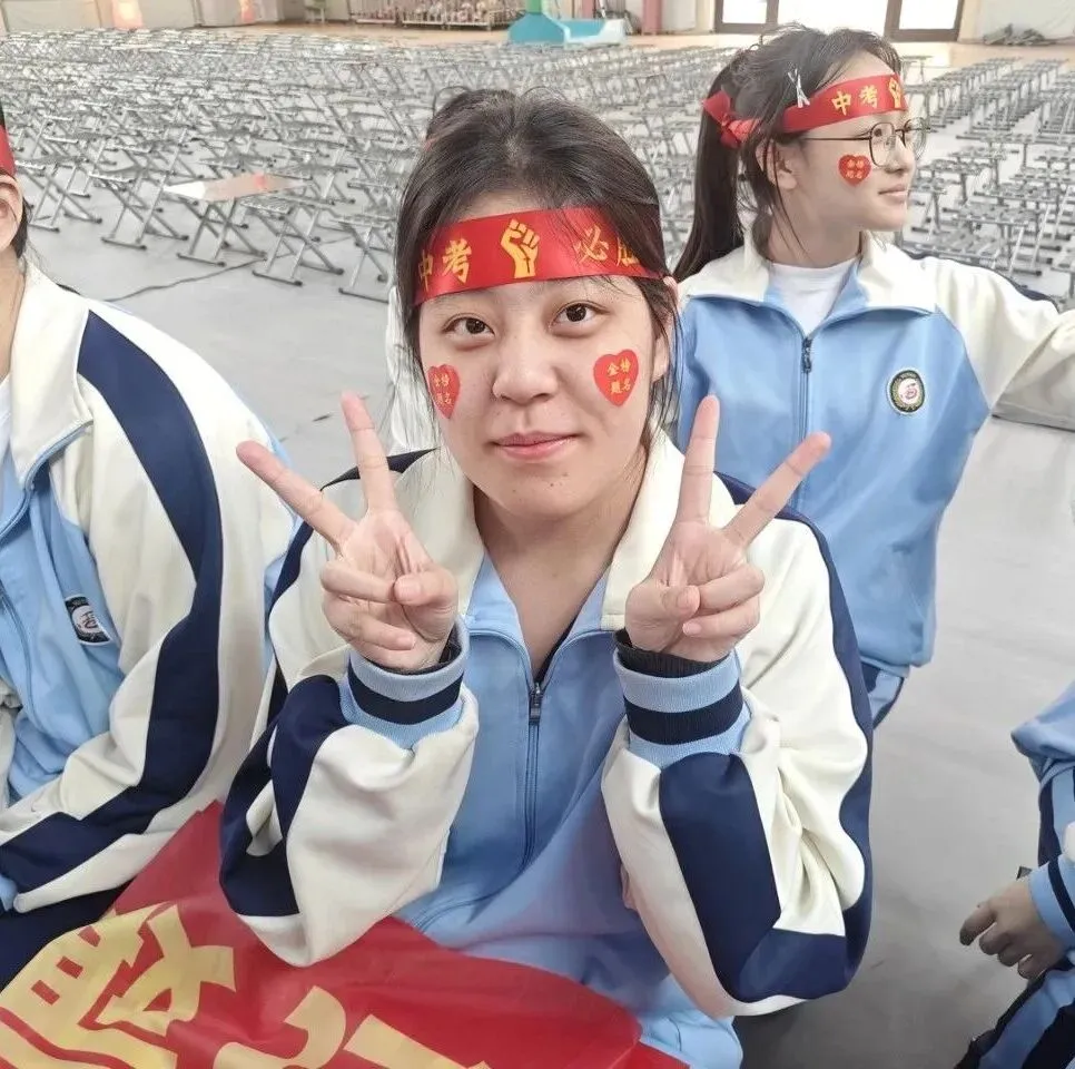 【我们的初三·2026中考大会战】9年10班风采展示 第215张