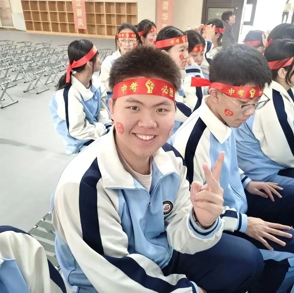 【我们的初三·2026中考大会战】9年10班风采展示 第220张