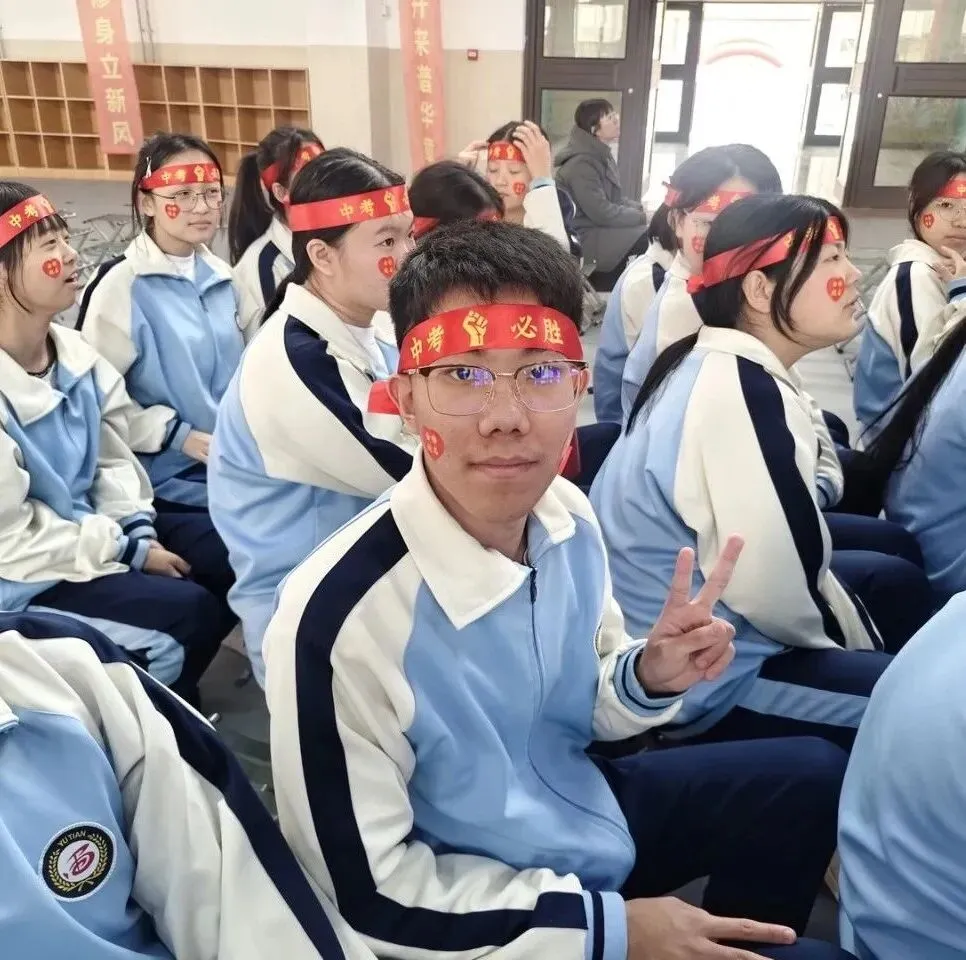 【我们的初三·2026中考大会战】9年10班风采展示 第221张