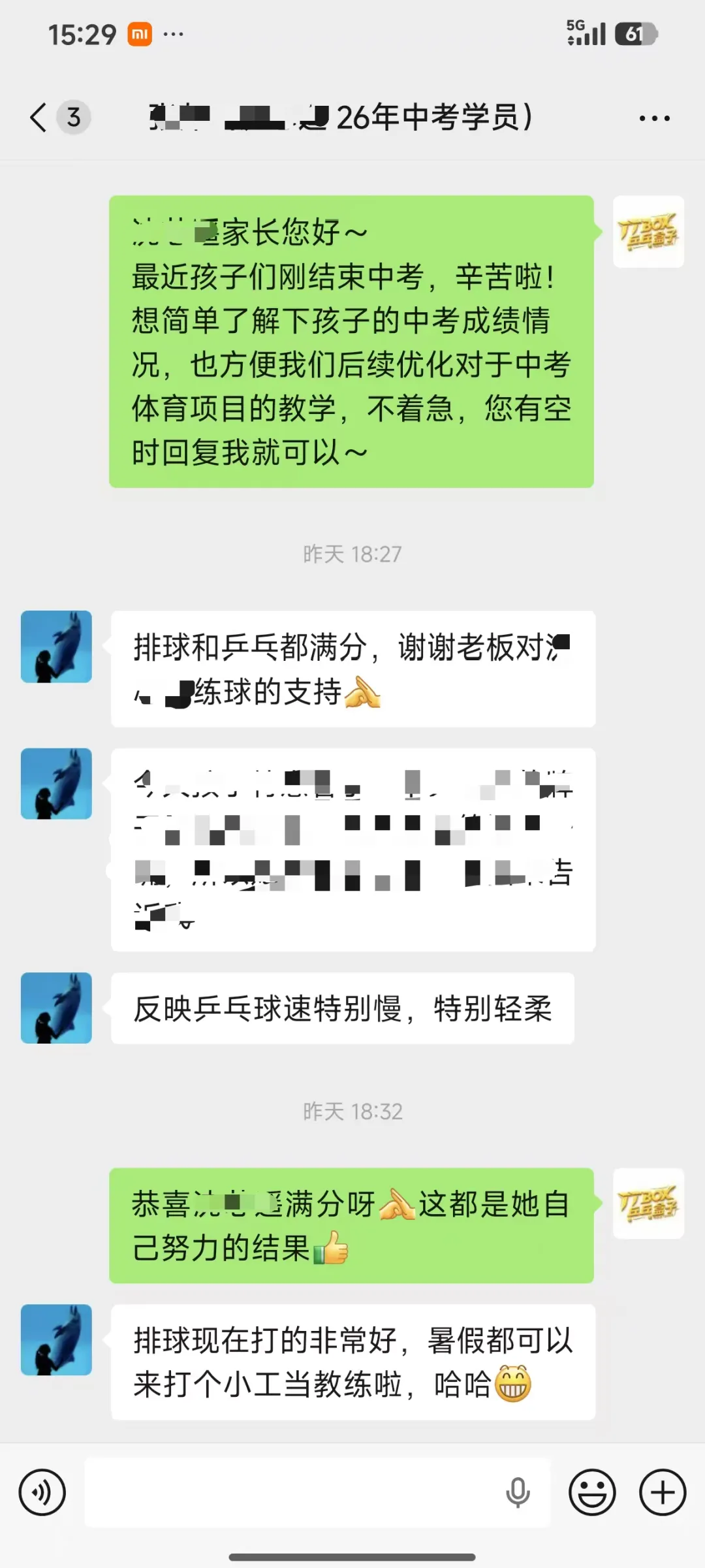 乒乓盒子|中考体育捷报来袭! 第20张