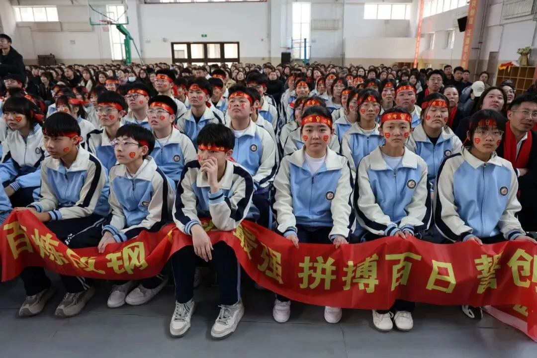 【我们的初三·2026中考大会战】9年10班风采展示 第234张