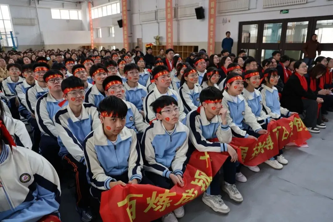 【我们的初三·2026中考大会战】9年10班风采展示 第235张