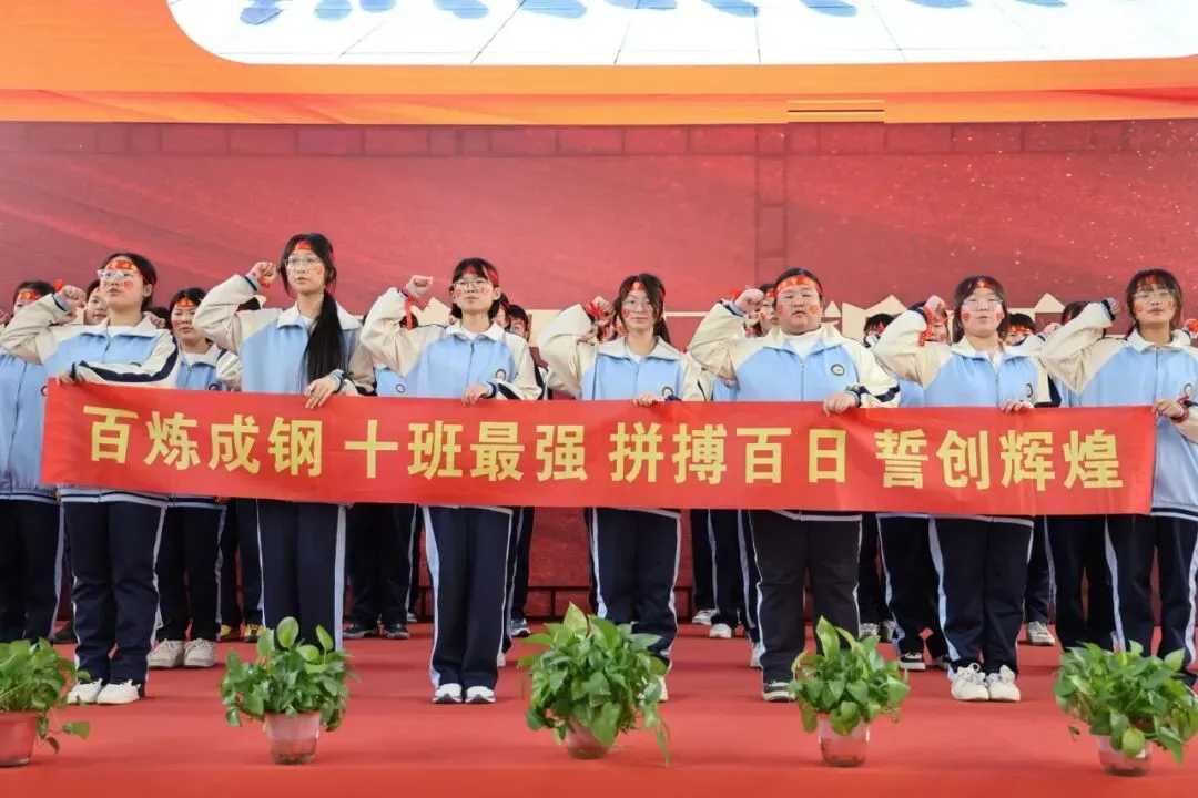 【我们的初三·2026中考大会战】9年10班风采展示 第251张