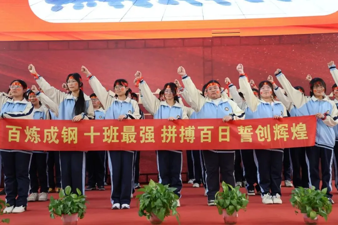 【我们的初三·2026中考大会战】9年10班风采展示 第253张