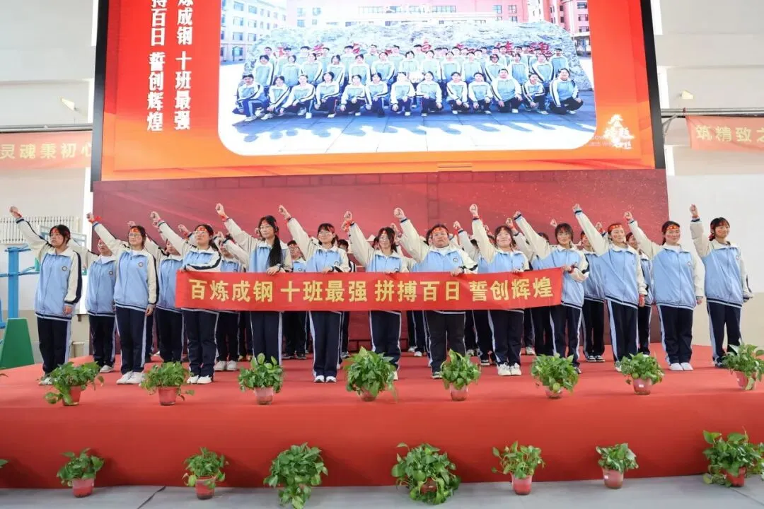 【我们的初三·2026中考大会战】9年10班风采展示 第254张