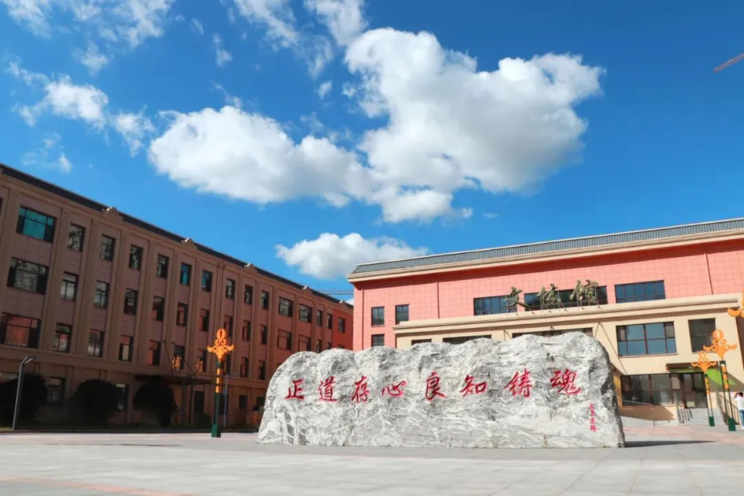 【我们的初三·2026中考大会战】9年10班风采展示 第256张