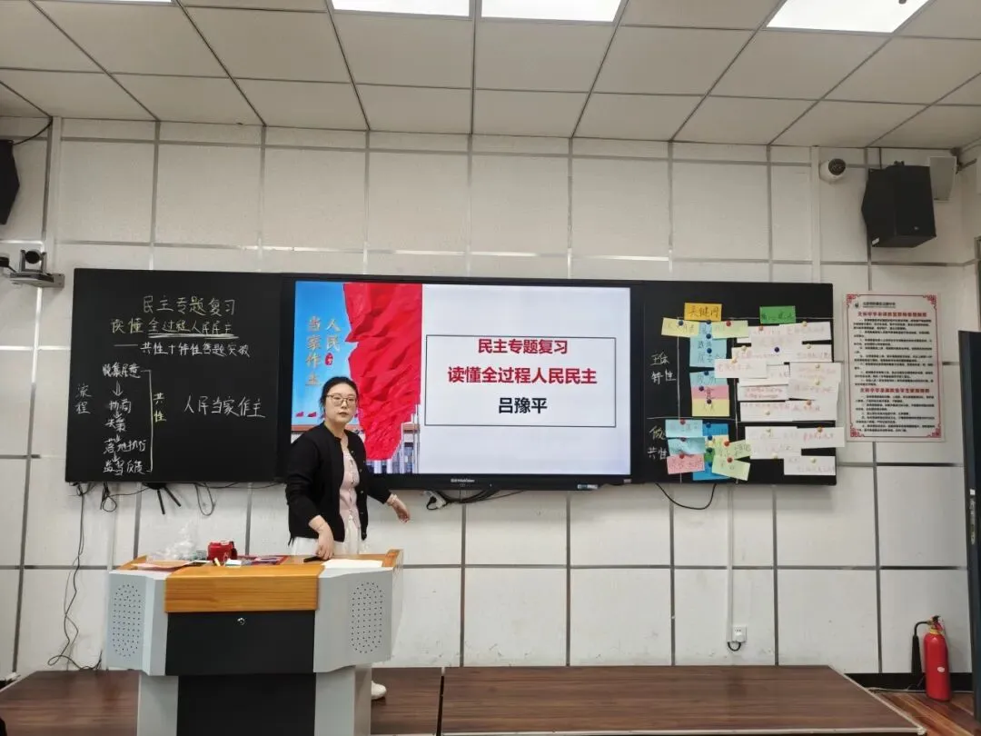 【教师发展】以研促教备中考 深耕课堂提质效 第17张