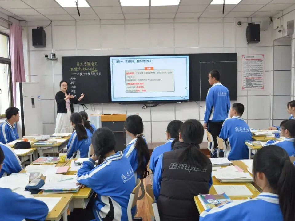 【教师发展】以研促教备中考 深耕课堂提质效 第19张