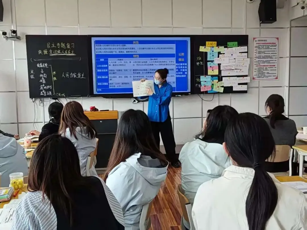 【教师发展】以研促教备中考 深耕课堂提质效 第22张