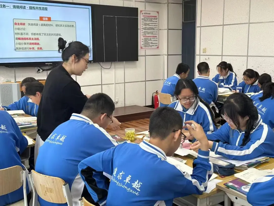 【教师发展】以研促教备中考 深耕课堂提质效 第18张