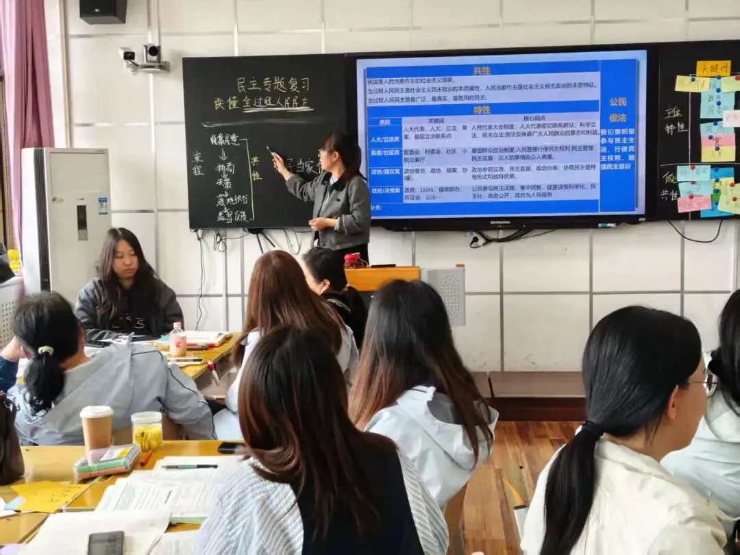 【教师发展】以研促教备中考 深耕课堂提质效 第20张