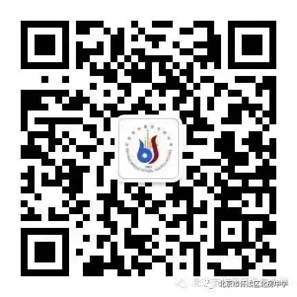 【教师发展】以研促教备中考 深耕课堂提质效 第29张