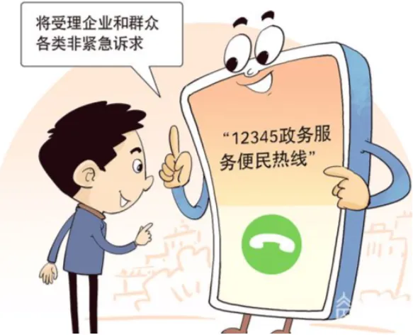 2026年浙江省杭州市萧山区城区八校中考道德与法治模拟试卷 第1张