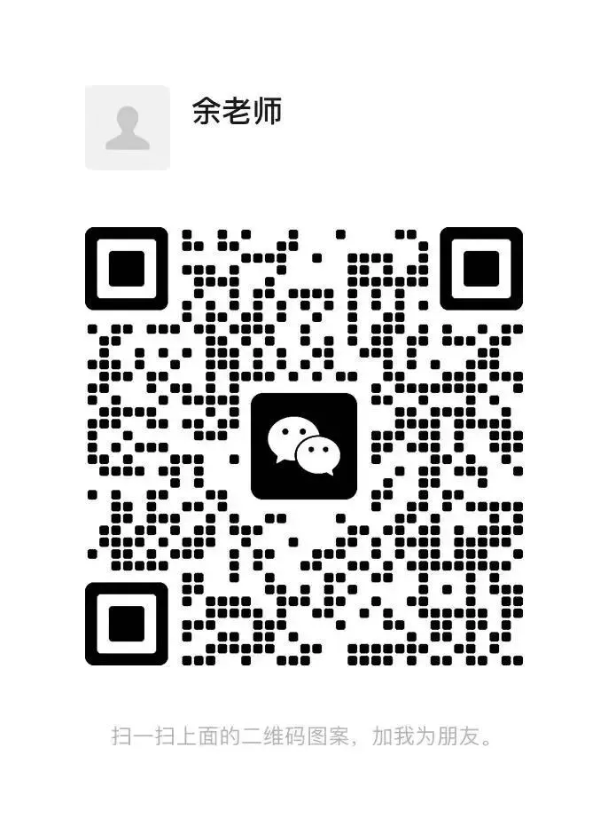 A-Level考前冲刺|考点精讲+真题演练,快速提分 第6张